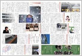 安全への取組 株式会社エービーエム 安全への取組 株式会社エービーエム